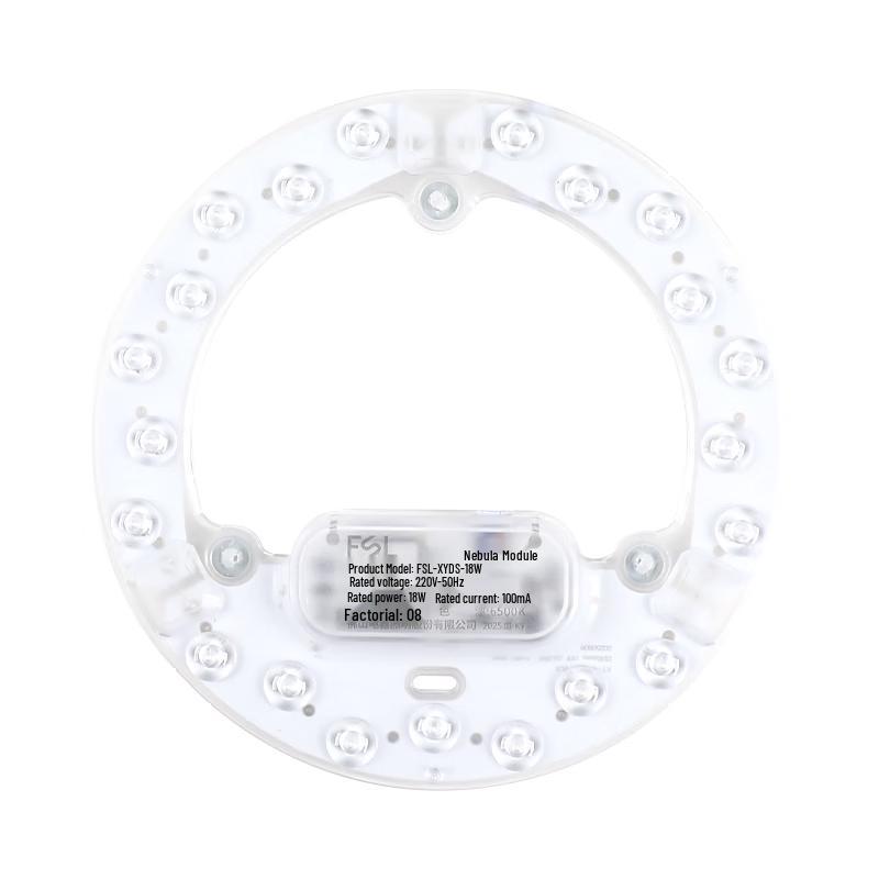 FSL LED Ceiling Light Replacement Modules