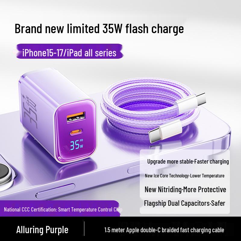 35W GaN Dual Port Fast Charger for Apple 17/16promax/15/14/13/12 Mobile Phones