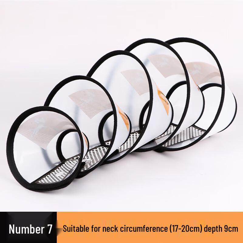 Pet Recovery Cone Collar