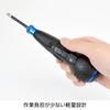 HOZAN Electric Screwdriver Set for Bicycle Includes Nipple Hex and Maintenance, Bits, Bits, Sockets, D-711