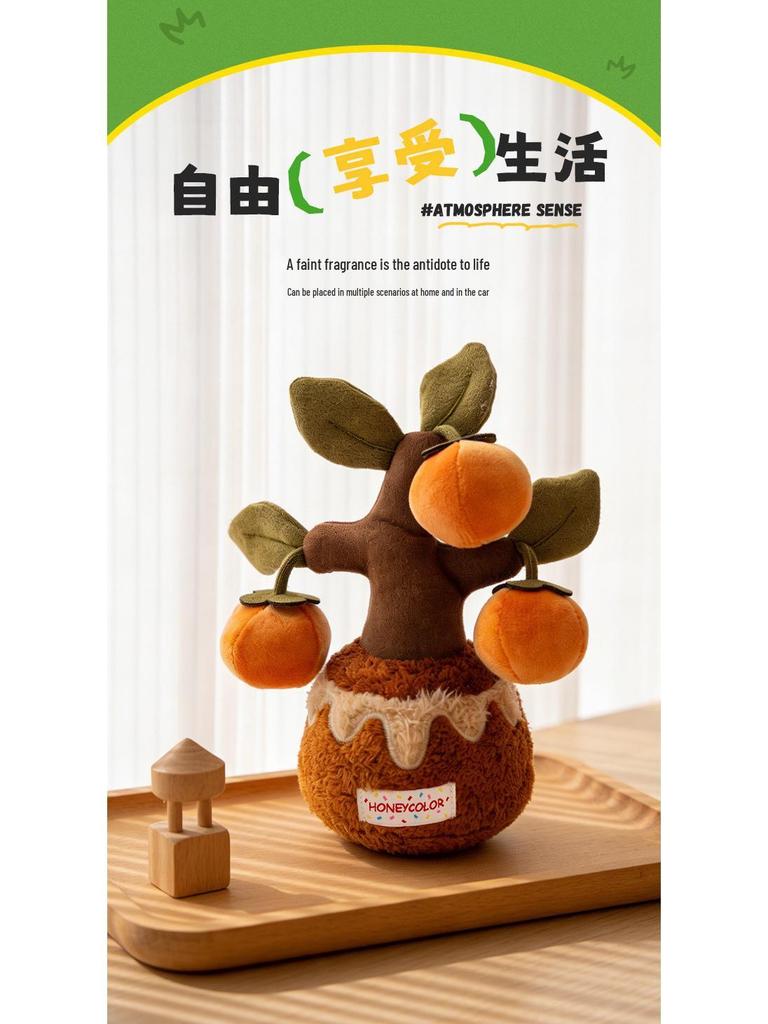 Realistic Plush Money Tree Plant Doll for Car Decoration and Small Gifts
