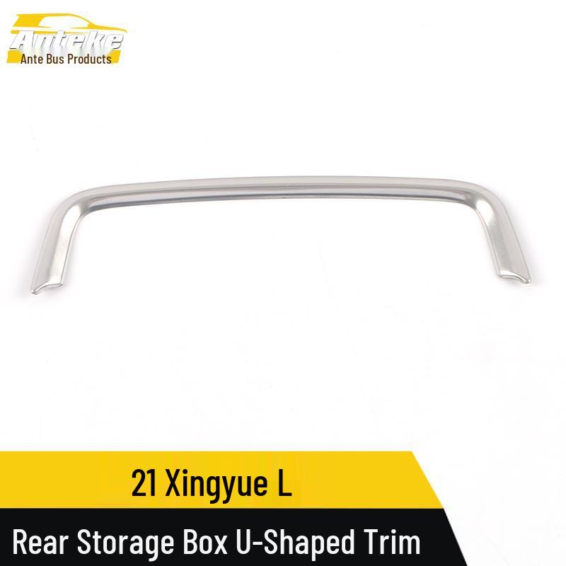 21 Xingyue L Stainless Steel Rear Storage U-Shaped Trim Decor