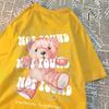 Not Found Perfectly Functional Teddy Bear Mens T-Shirts High Quality Cotton Clothes Loose Cotton Breathable T Shirt O-Neck Tops