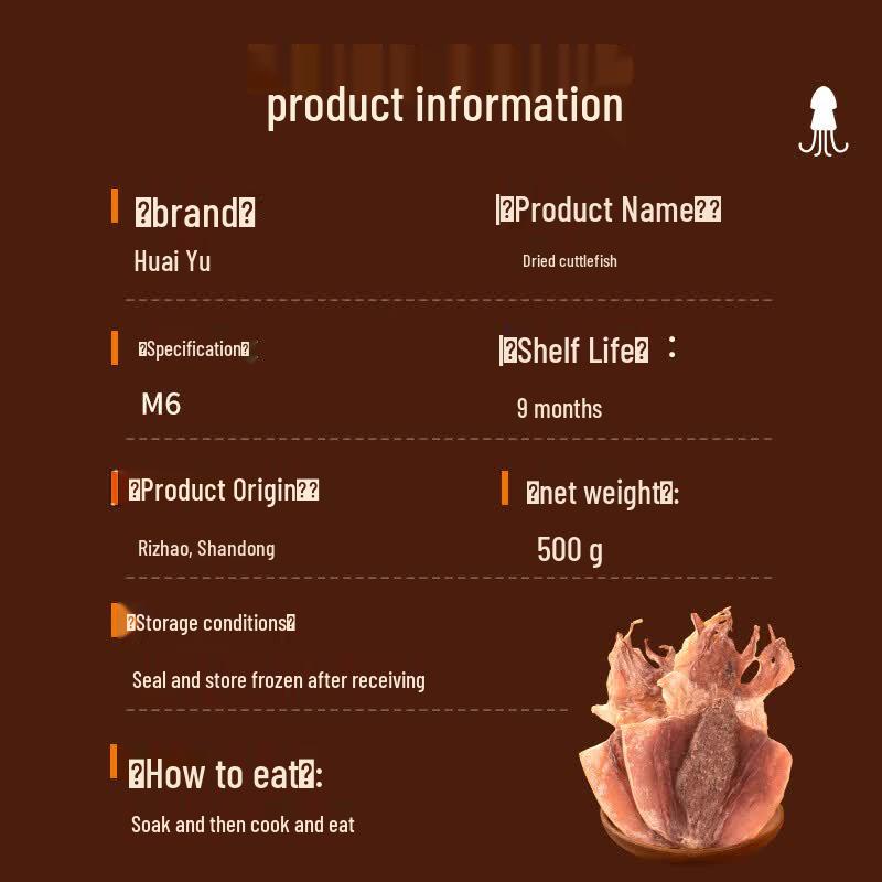 Huoyu Premium Dried Seafood Collection