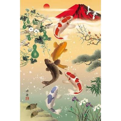APPLEONE Leaping by Seta Jigsaw Made In Japanese Painting 1000-666 "Five Carp" Koshu, 1000-Piece Puzzle, Japan, 75x50cm,