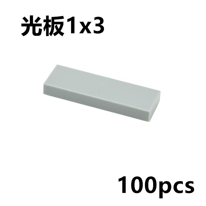 

100pcs DIY Constructing Modules 63864 Figure Bricks Smooth 1x3 Colorful Educational Tool DIY Ceramic Flat Tile Creative Play Toysets Suitable For