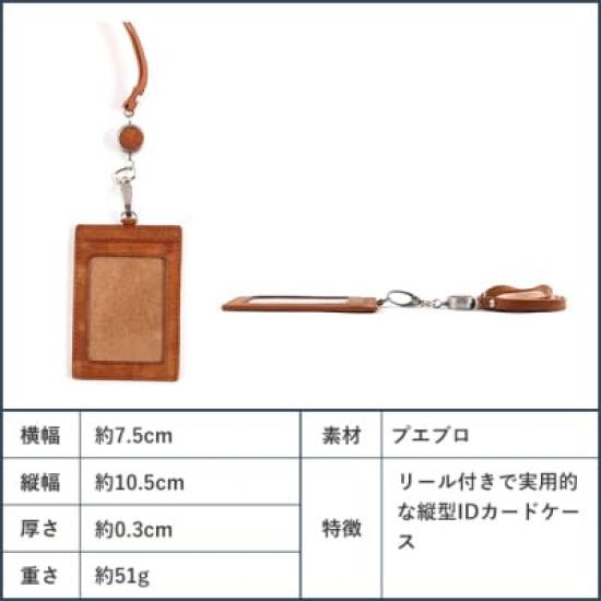 Boosters Pueblo Vertical ID Case with Genuine Leather ID Card Hortensia Reel, Holder,