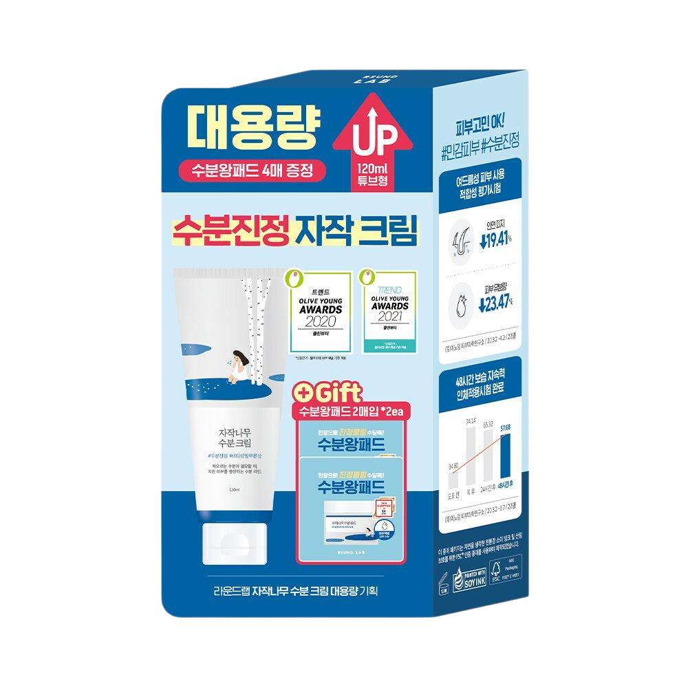 ROUND LAB Birch Juice Moisturizing Cream 120mL Jumbo Size Set (+Birch Juice Moisturizing Pad*2ea)