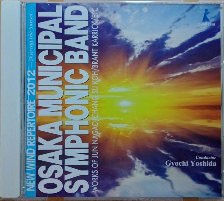 

[USED] Wind Orchestra CD New Wind Repertoire 2012 Osaka City Orchestra