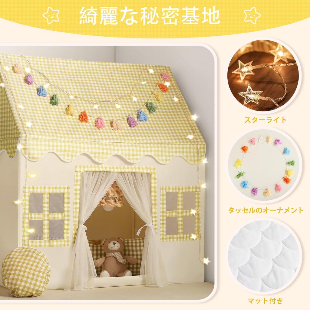 Kids Tent for Girls, Indoor Play Equipment, Toy House, Indoor Playhouse, Baby Sleeping Tent, Ages 3 and Up, Secret Base, Perfect Gift for Birthdays, C
