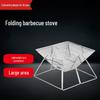 Portable Stainless Steel Folding BBQ Grill & Wood Stove