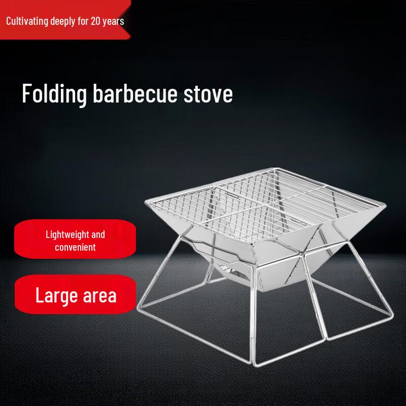 

Portable Stainless Steel Folding BBQ Grill & Wood Stove