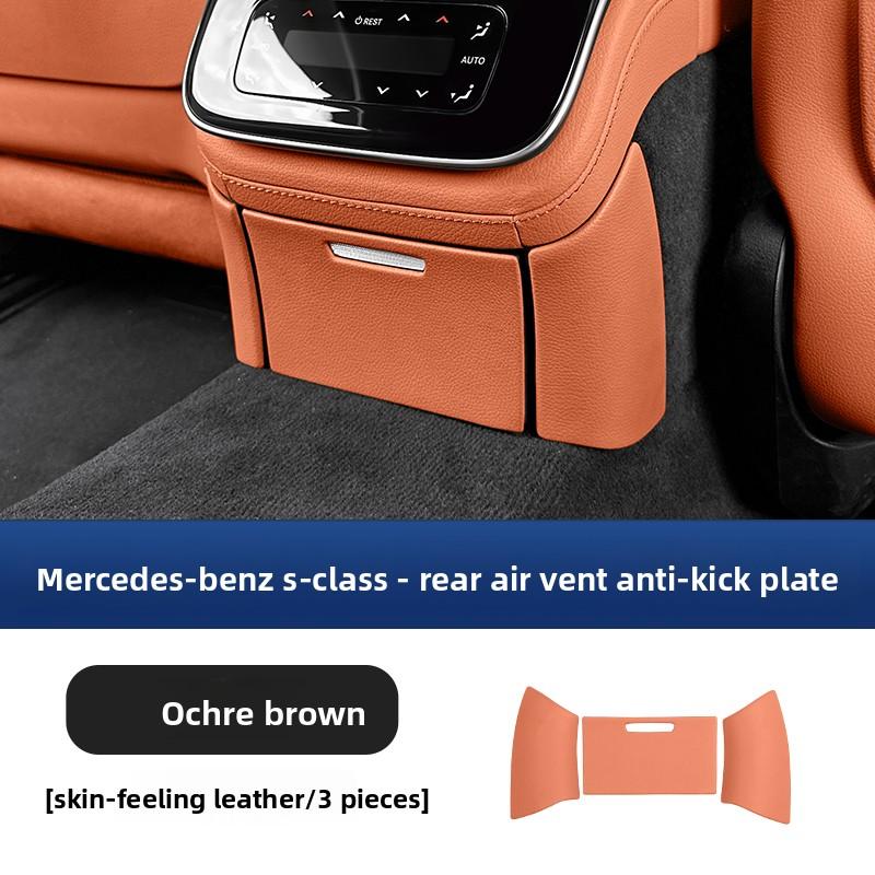 Suitable for Mercedes-Benz S-Class armrest box cover S450L/S400L central control panel car interior with decorative stickers