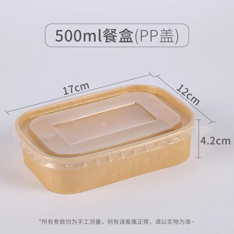 Hanyou Disposable Kraft Paper Meal Box