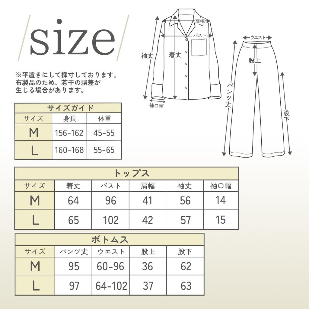 Saeda Cotton Loose Long Sleeves and Easy to Move Loungewear Set for and Winter Alphabet Women's 100% Pajamas, Open-Front, Skin-Friendly, Double-Layer