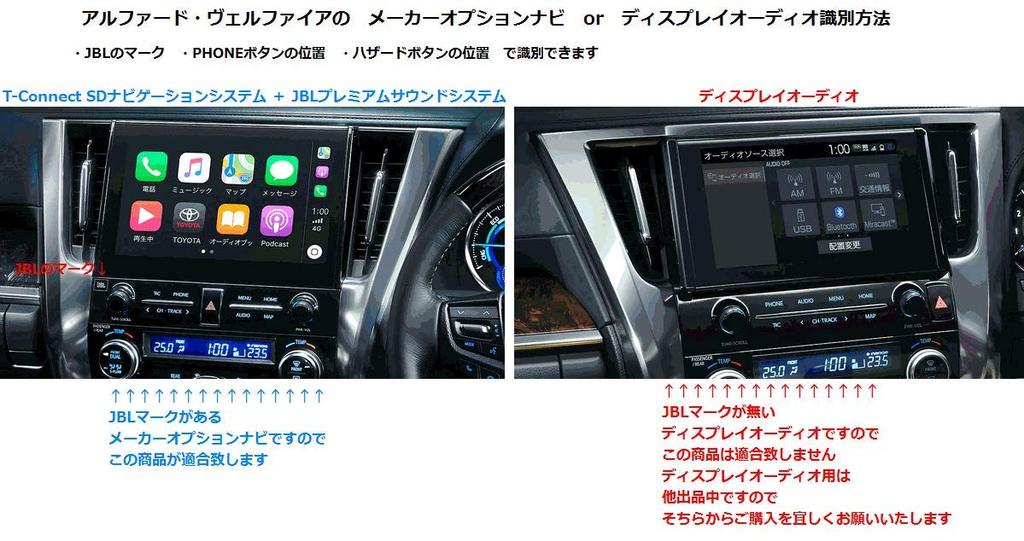 Vyrobeno v Japonsku Žádný problém s technickou kontrolou/vozidlem [T černá] Toyota Lexus Navigace s továrním příslušenstvím TV kit TV navigační kit Prosím ch