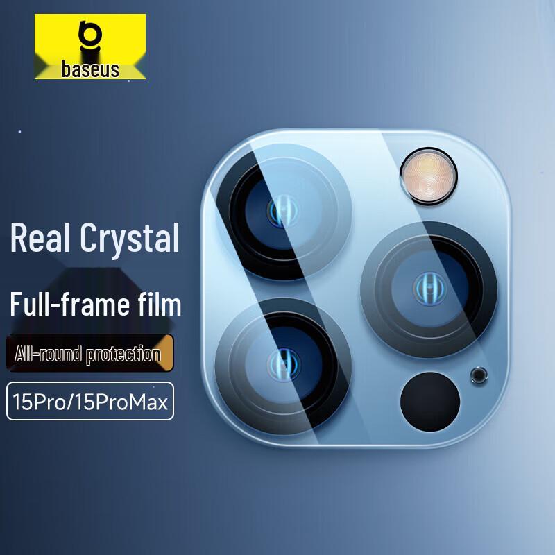 

Baseus iPhone 15 Pro/15 Pro Max Tempered Glass Camera Lens Protector 2-Pack