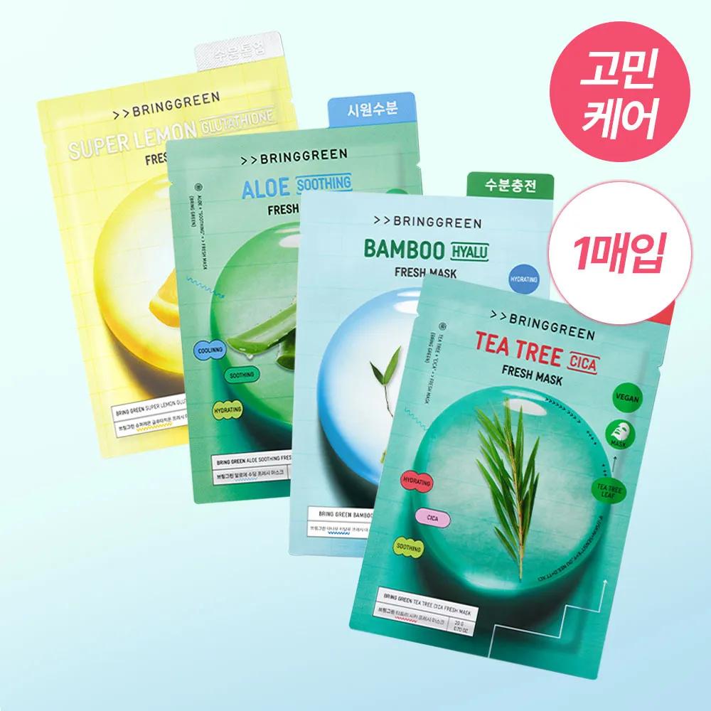 BRINGGREEN Fresh Mask Sheet 1P (3 Options) Tea Tree Cica