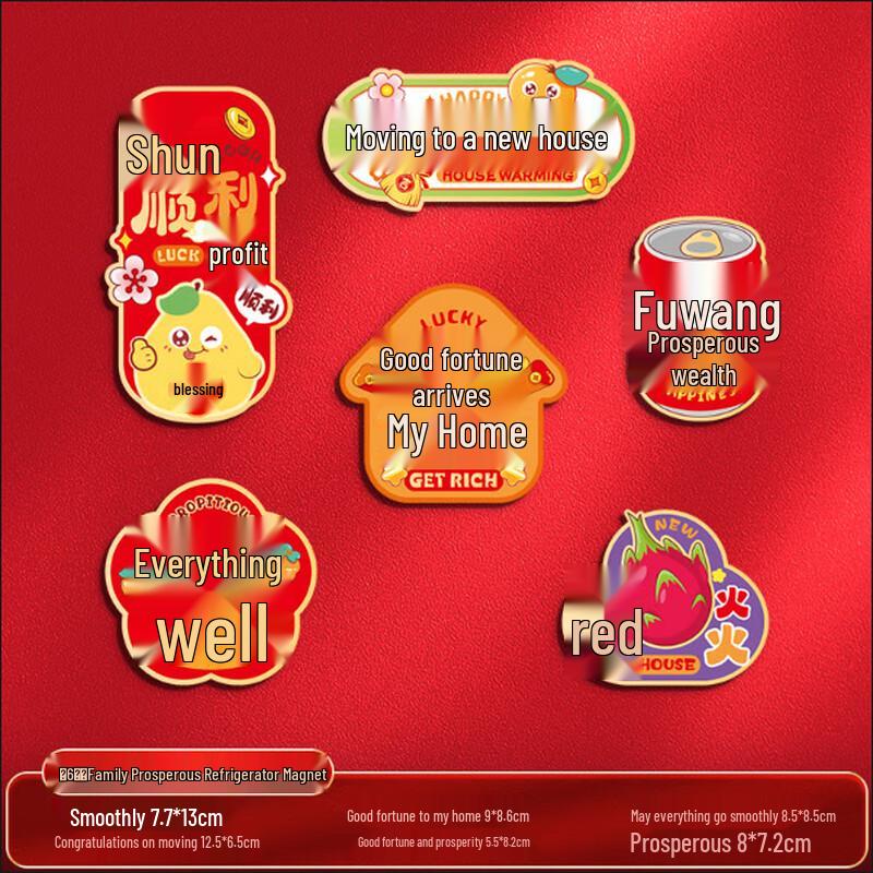 

Magnetic Housewarming Fridge Decor Set