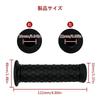 Vitalux Motorcycle Handlebar Diamond Left and Right Retro Universal Replacement Grips, 22.2mm Pattern, Set, Non-Slip, Corrosion-Resistant,