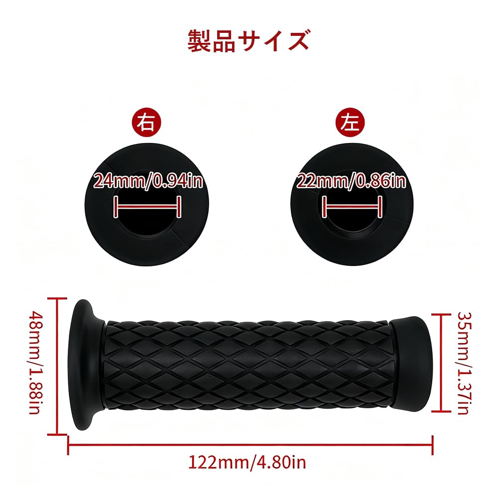 Vitalux Motorcycle Handlebar Diamond Left and Right Retro Universal Replacement Grips, 22.2mm Pattern, Set, Non-Slip, Corrosion-Resistant,