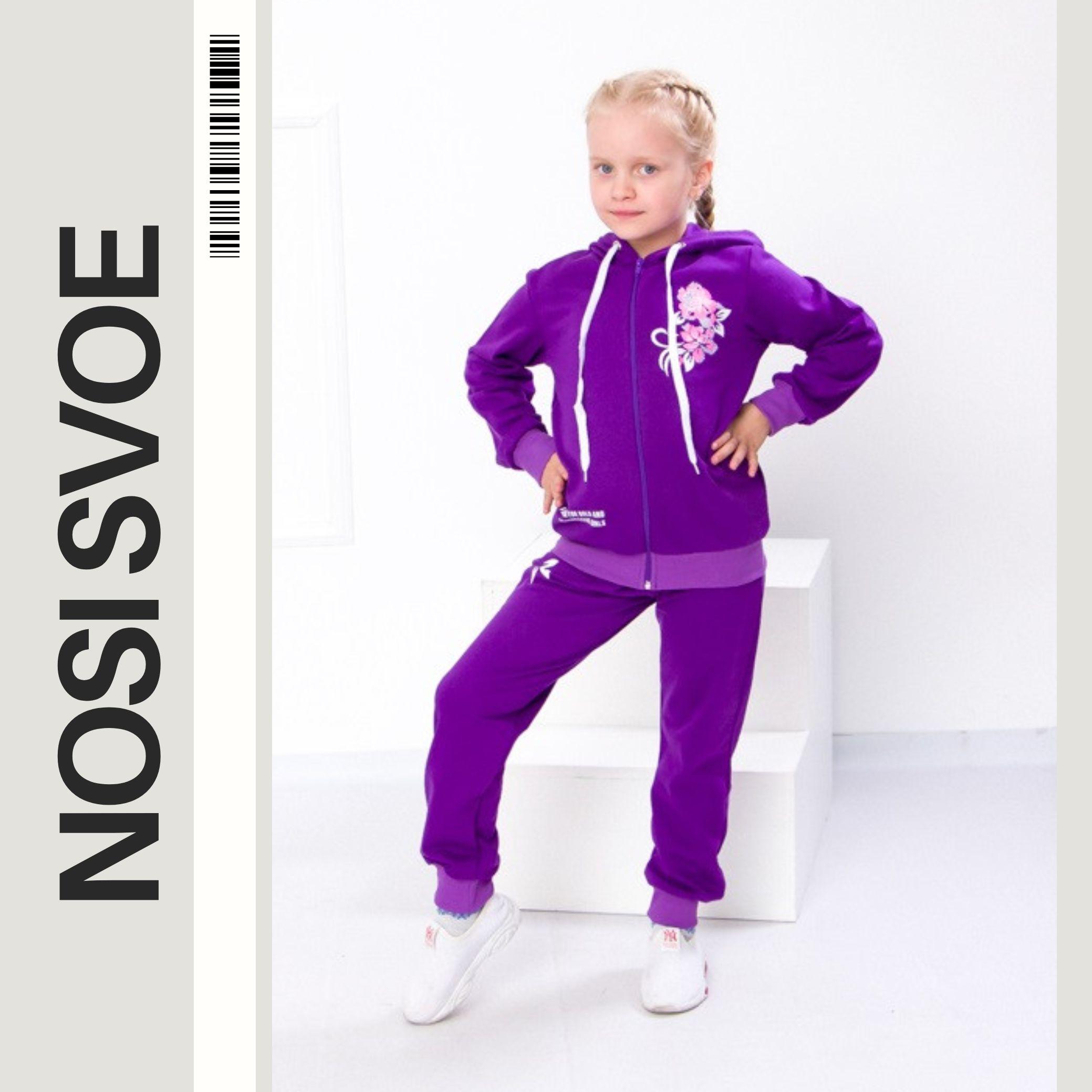 

Clothing Set (Girls) Demi-season 6018-023-33 HC 104 фіолетовий