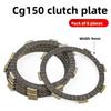 General-purpose motorcycle CG125 clutch plate, three-wheeler 150-200 friction plate clutch plate iron plate.