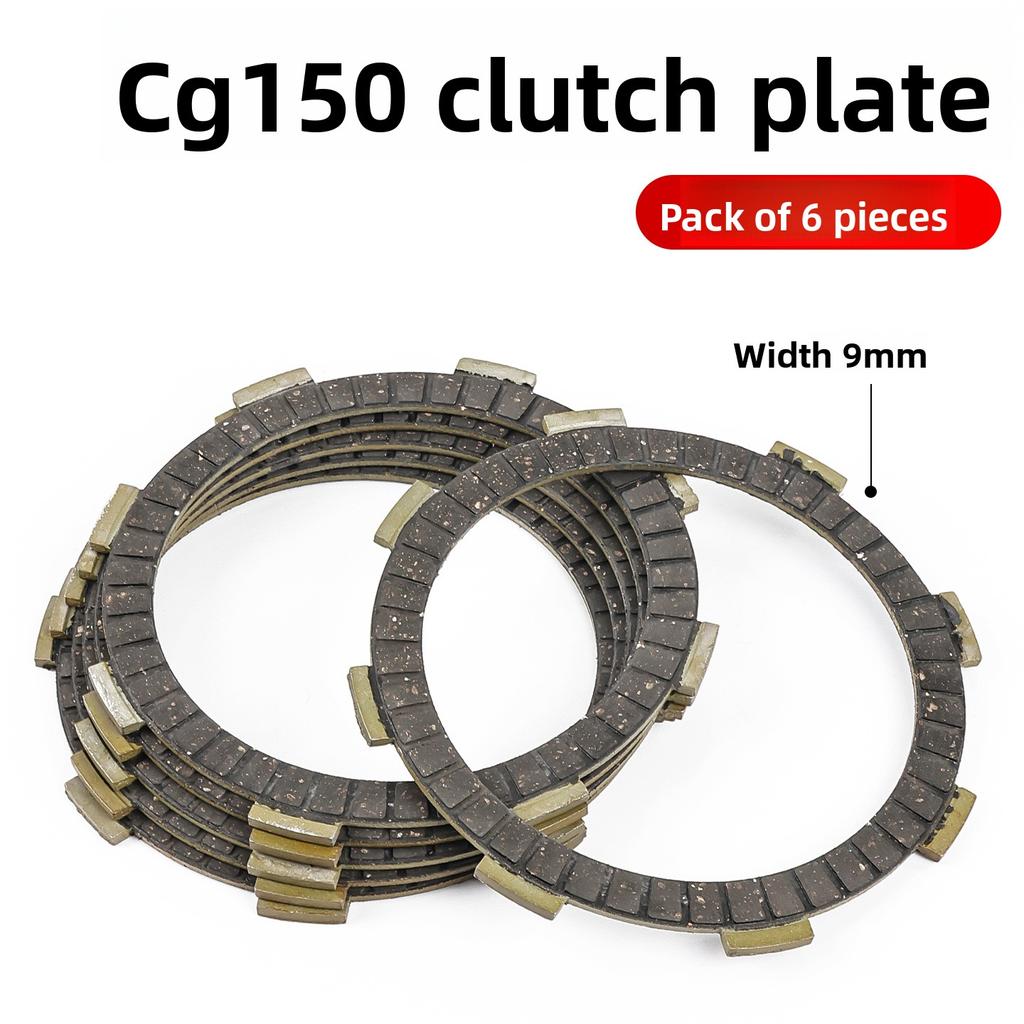 General-purpose motorcycle CG125 clutch plate, three-wheeler 150-200 friction plate clutch plate iron plate.