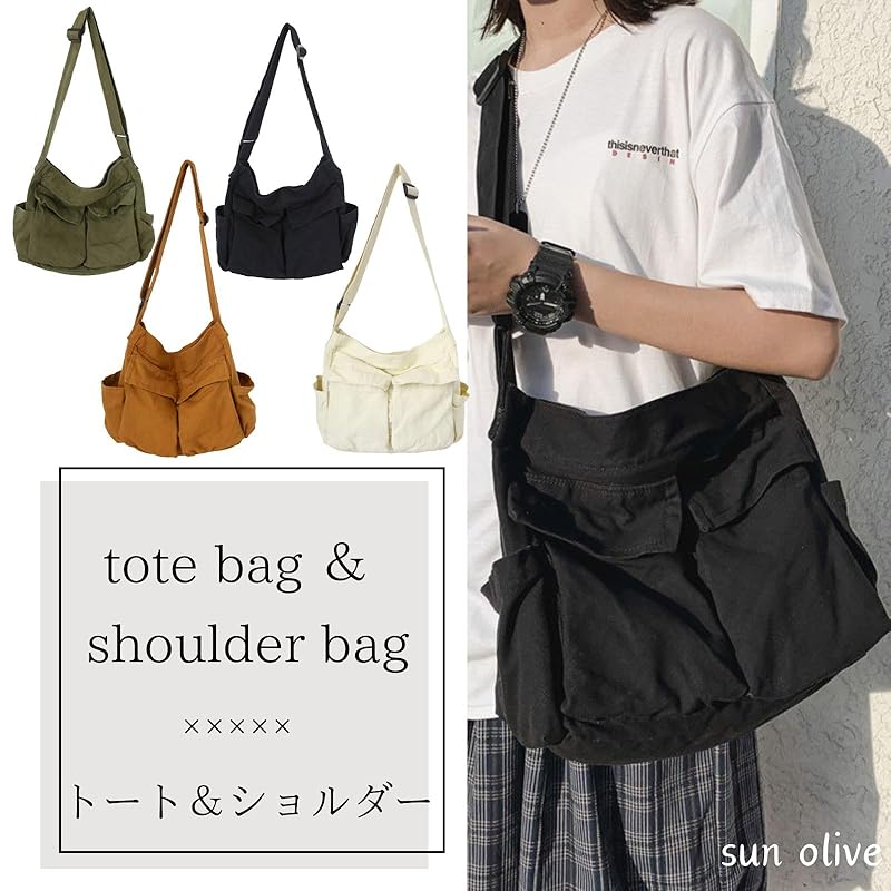 [sun olive] canvas tote bag shoulder bag Shoulder bag messenger bag Plain color canvas tote bag With zipper Commuting to school (brown)