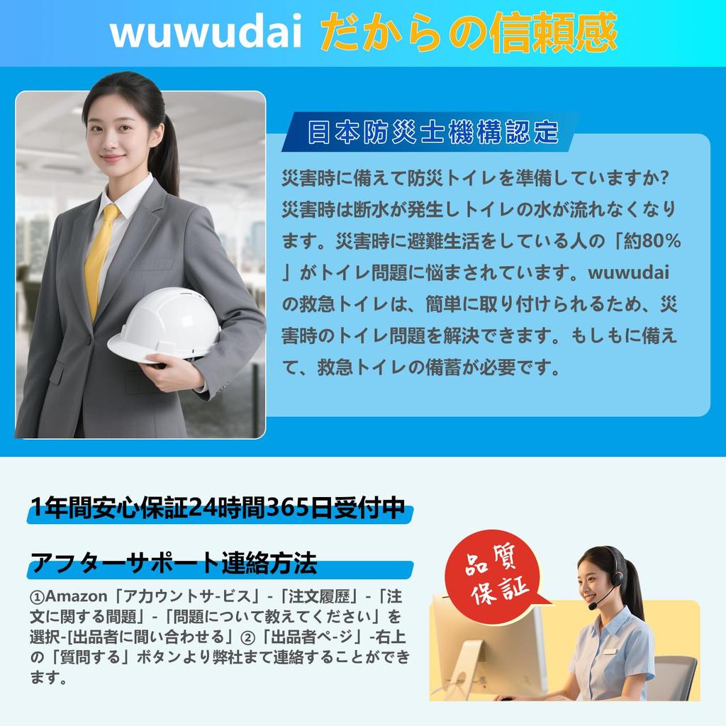 Set toaletă portabilă în colaborare cu termen de valabilitate pentru prevenirea dezastrelor fabricat în Japonia Deodorant puternic coagulant pentru toaletă x 100 Pungi pentru murdărie x 100