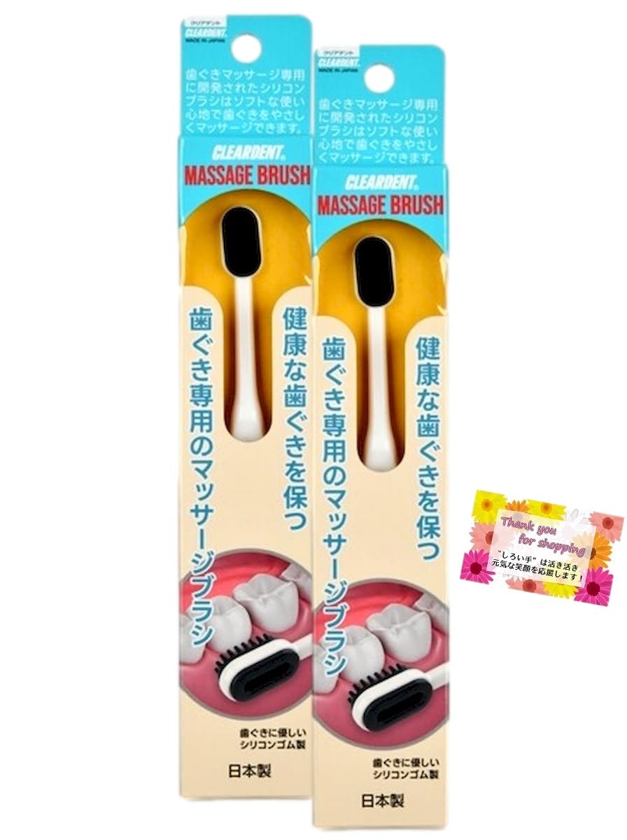 

daily oral care to maintain healthy Clear Dent Massage Brush for made of gentle silicone rubber of [For gums] gums, [Set 2]