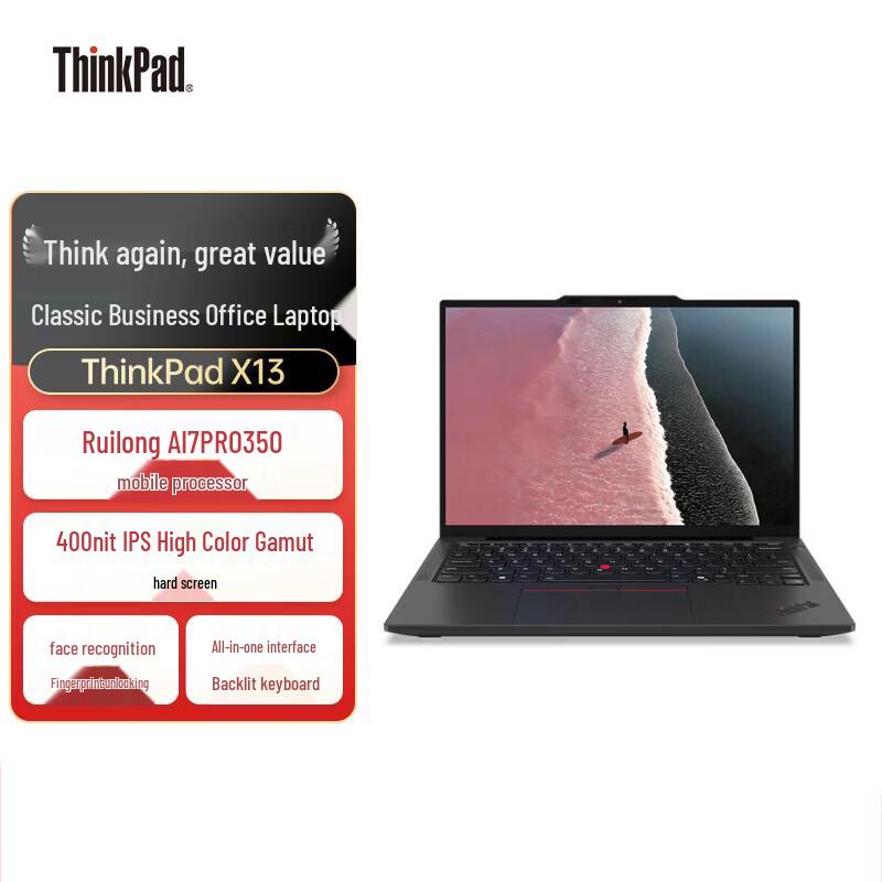 Lenovo ThinkPad X13 Gen 5 13.3-inch Business Laptop (CN version)