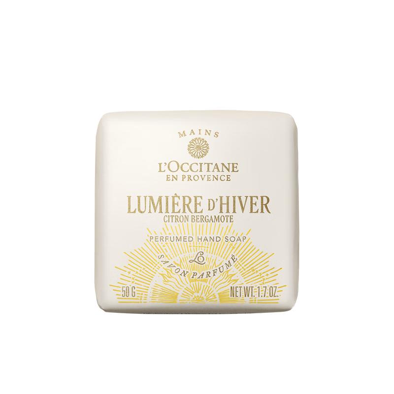 L'Occitane Scented Body Soaps