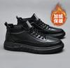 Black Fashion Board Shoes New Spring and Autumn Men's Shoes Casual Leather Shoes Board Shoes Non-slip Outdoor Sports Shoes