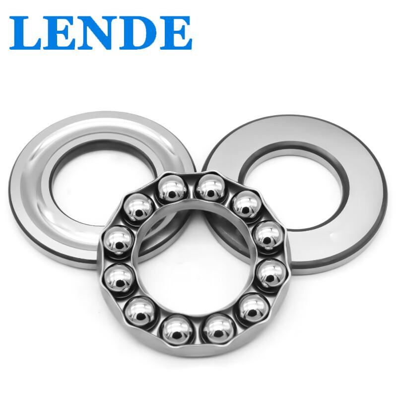 LENDE High-Precision Thrust Ball Bearing