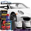 Rayhong Car Paint Care Scratch Repair Agent Rayhong Car Paint Care Scratch Repair Agent R Label