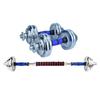 Zhongaoliqiang Adjustable Dumbbell Barbell Set