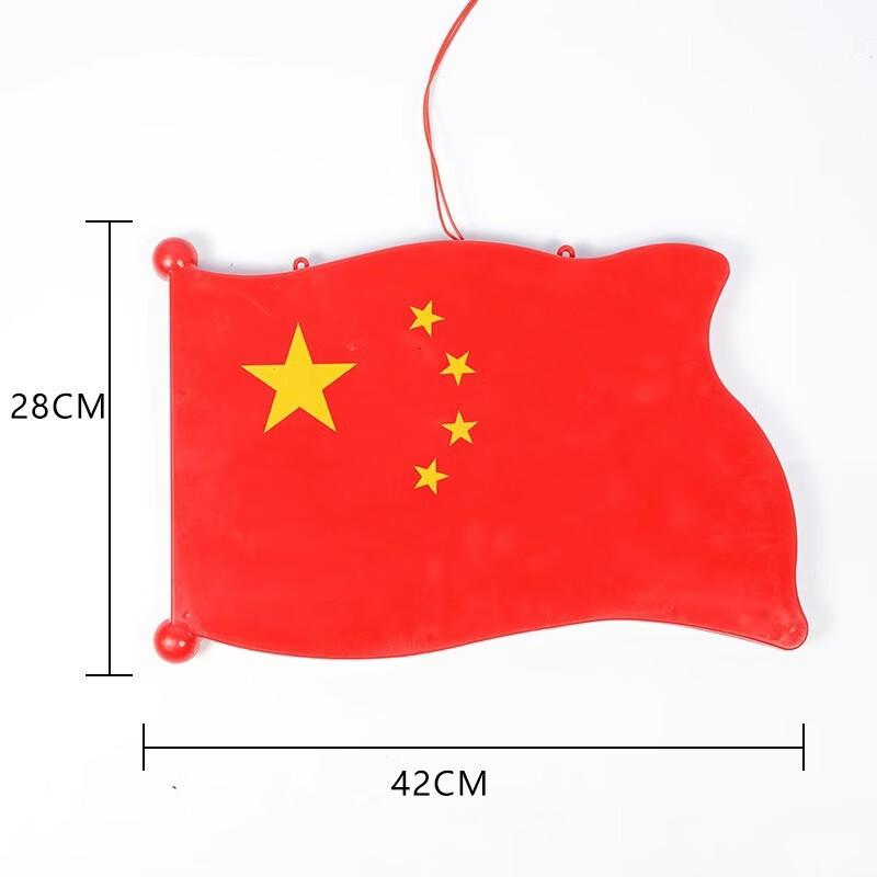 NuFeng LED Luminous Five-Star Red Flag Light