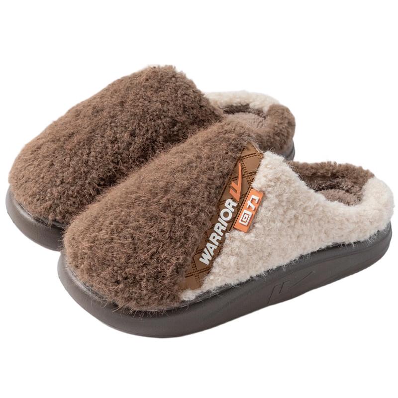 Warrior Plush Lined Indoor Slippers