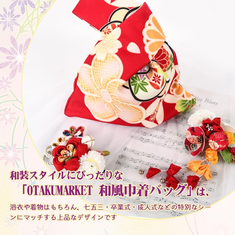 Yukata Drawstring and Kimono Accessory Perfect for Fireworks Summer Japanese Pattern Drawstring Pouch Japanese 13 Patterns Available Red with White