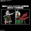 BANDAI SPIRITS (Bandai Spirits) Figure Rise Standard Kamen Rider New No.1 Plastic Color Coded Pla...