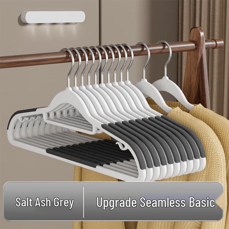 JINGRUIXIANG Dual-Use Non-Slip Plastic Clothes Hangers