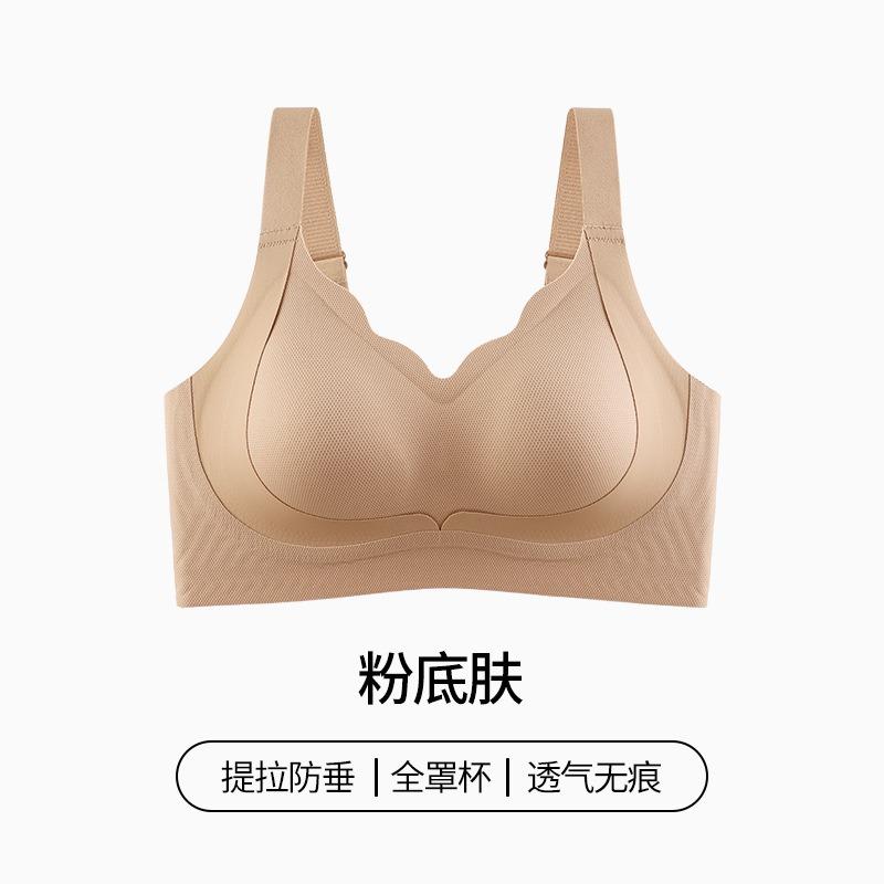 Women Plus Size Push Up Bra For Large Bust Shaping No Wire Backless Bra