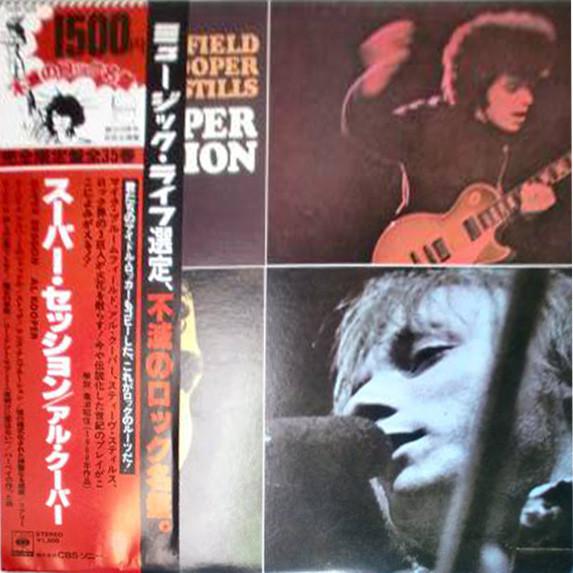 

LP Record MIKE BLOOMFIELD - Super Session 15AP609 CBS SONY 1977 Japan Rock