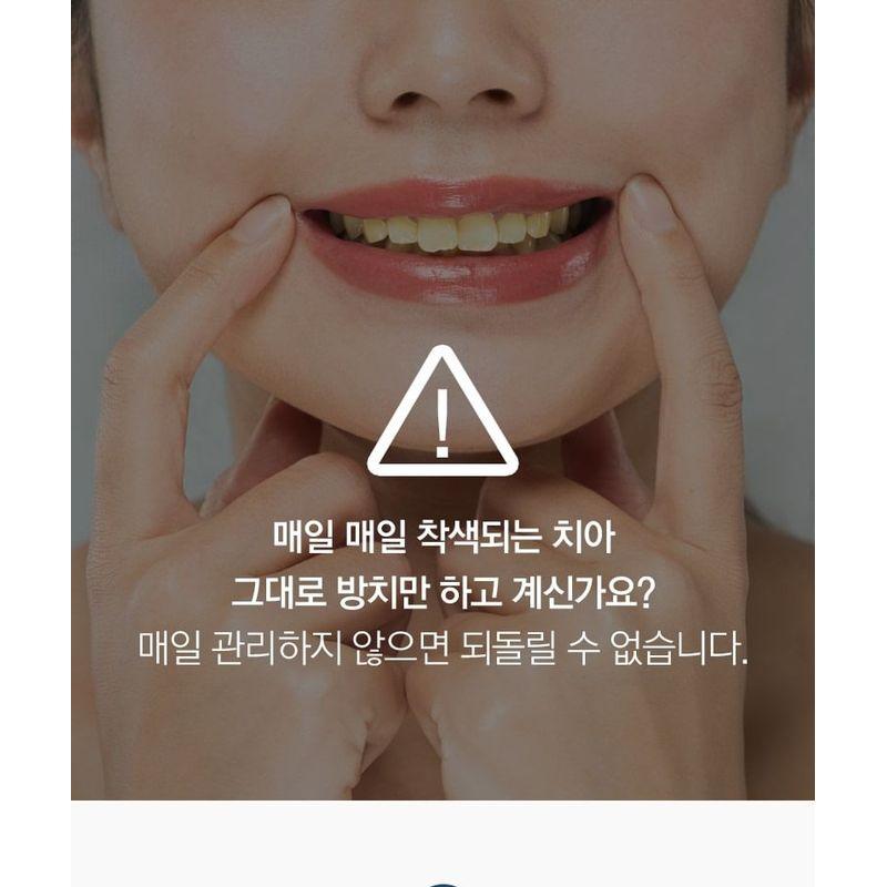 TOSOWOONG SOS Teeth Whitening Glow Clinic Glow White Toothpaste