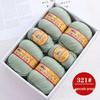 Premium Medium Thick Pure Goat Wool Yarn Balls for Handmade DIY Scarves