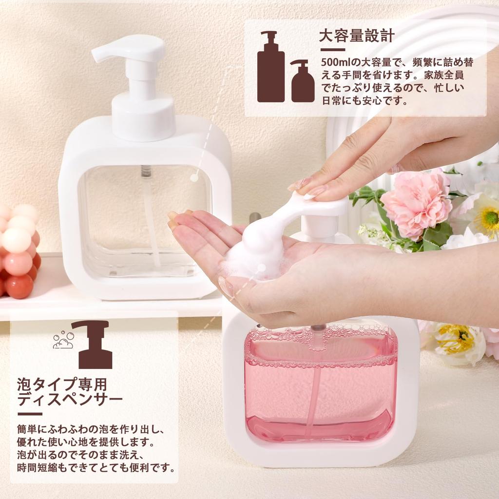 Segbeauty Foaming Shampoo Set of Square with Large Easy Suitable for Laundry Dish Dispenser, 2, 500ml, Shape, Stickers. Capacity, Leak-Proof,