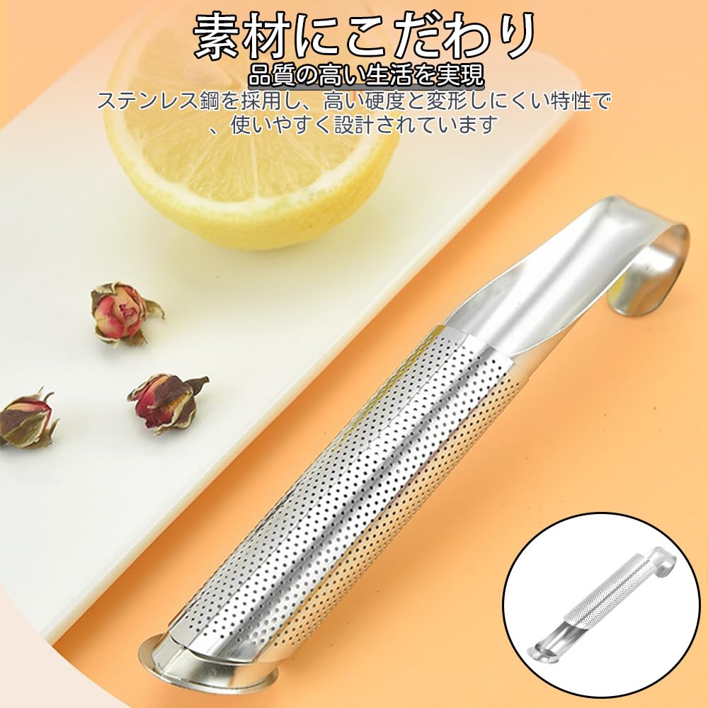YUANXINWL Stainless Steel Tea Strainer and Tea Infuser for Loose Leaf Tea with Hanging Hook for Loose Leaf Tea, Coffee, Seasonings, and Spices