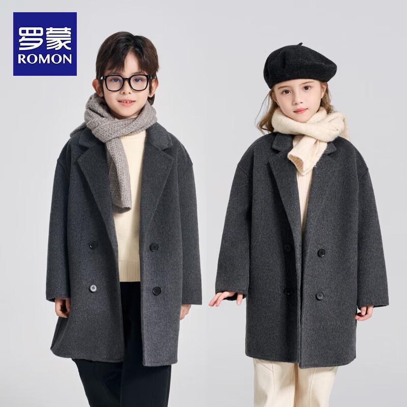 Romone Kids Double-sided Wool Mid-length Coat