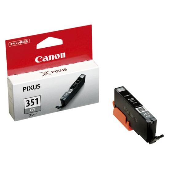 Canon Canon Compatible Ink Cartridge Set of 2 BCI-351GY (Gray)